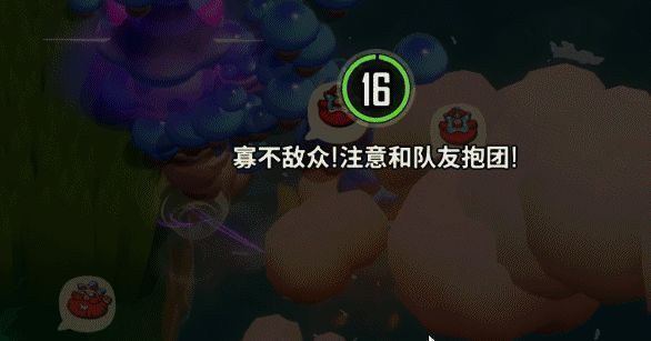 玩家利用跳板道具将对手弹射至塌陷区域,完成一次出其不意的击杀