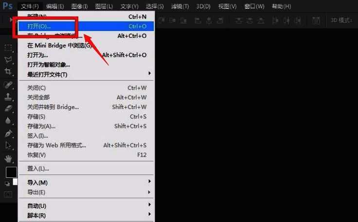 Photoshop滤镜菜单展开,鼠标悬停在像素化选项上,下方子菜单显示晶格化功能