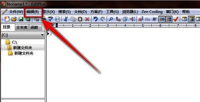 格式选项展开示意图,显示多个排版相关功能