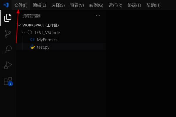 VScode工作区界面截图,左侧为文件资源管理器,右侧为主编辑窗口