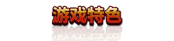 鱼类释放冰系魔法形成屏障阻挡捕捉的特效画面