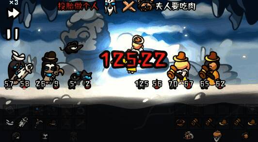 西行乱斗道具组合示意图,展示了不同流派的核心道具搭配