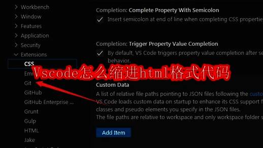 VSCode界面底部状态栏展示，显示各种设置快捷入口