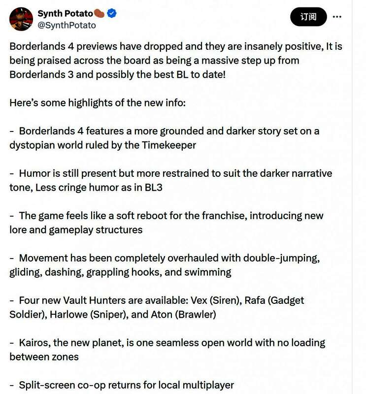 《无主之地4》正式公布,画面风格延续前作但细节更精致