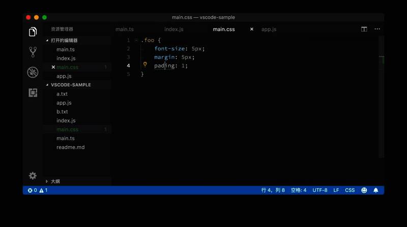 VScode弹出修复建议窗口，显示‘Rename to padding’选项