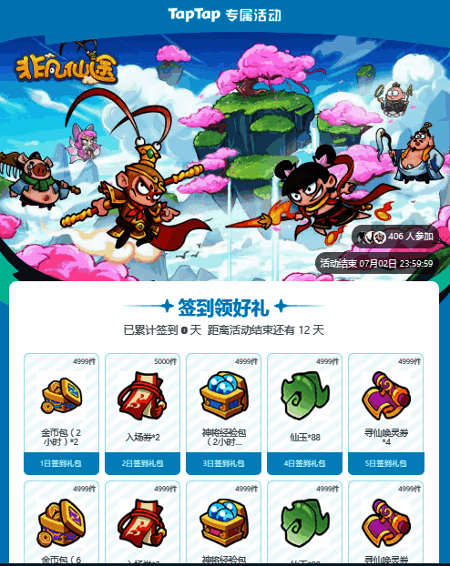 游戏内礼包兑换界面截图,清晰显示输入兑换码的操作流程