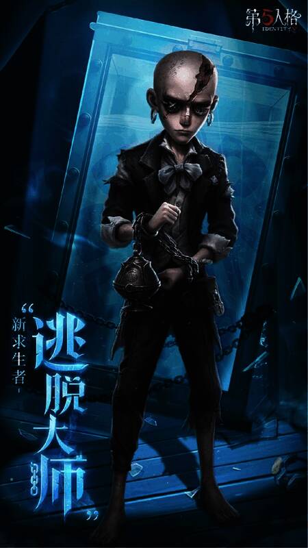 逃脱大师埃弗隆·怀兹角色立绘,身穿破旧风衣,神情阴郁