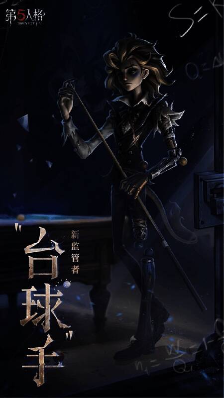 台球手手持台球杆,眼神冷酷,背景呈现竞技感十足的场景