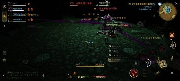 最终战斗阶段,玩家合力输出BOSS,屏幕特效绚丽