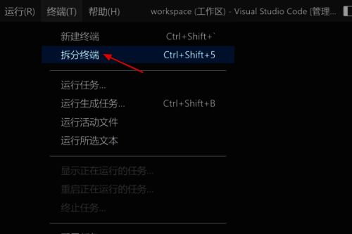 终端被拆分成两个独立窗口，分别运行不同任务