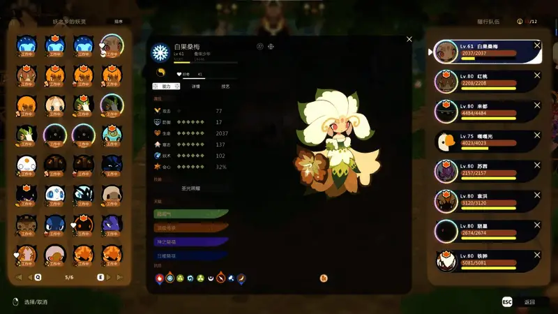 曼珠沙华进化形态对比图