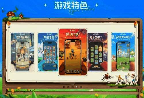 游戏内展示的登录奖励界面,金色礼盒与文字提示营造节日氛围