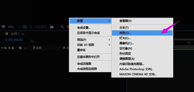 时间轴面板底部展开按钮特写,红色箭头标注操作位置
