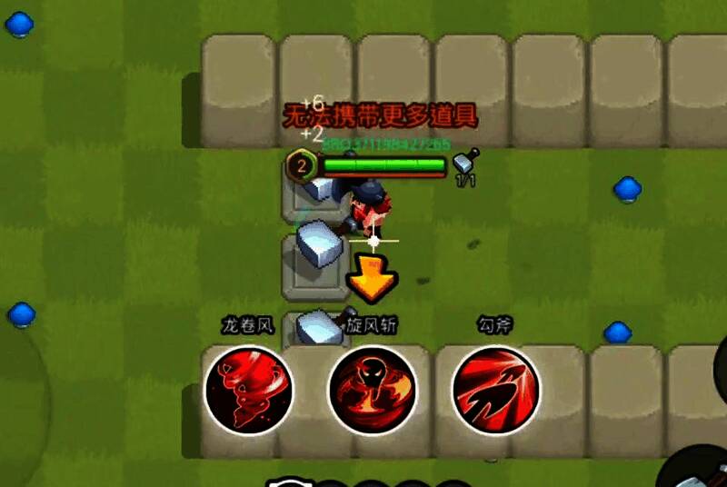 玩家操控角色进行战斗,蘑菇吞噬升级过程展示