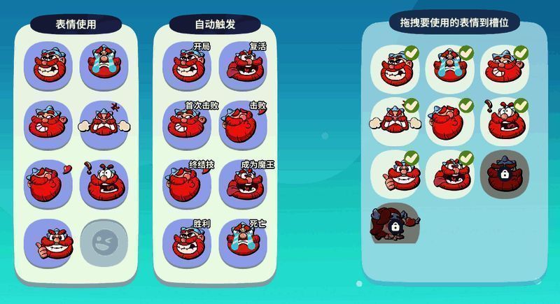 新版游戏界面展示,采用圆润卡通风格设计