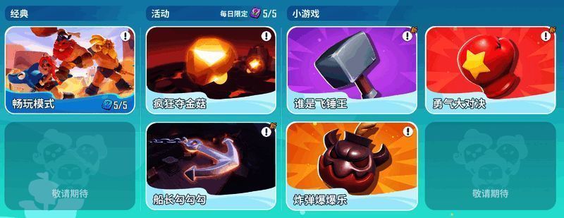 多人混战模式实况,玩家激烈争夺资源点