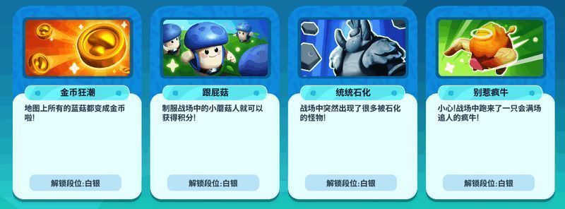 测试期间玩家反馈汇总,开发团队持续优化