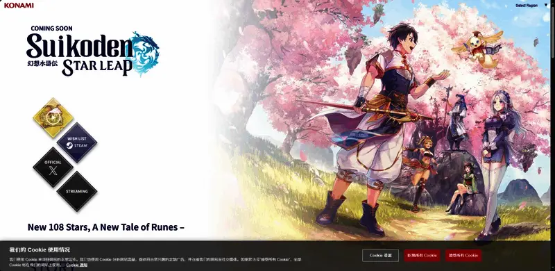 Steam页面截图，显示游戏封面与部分介绍内容