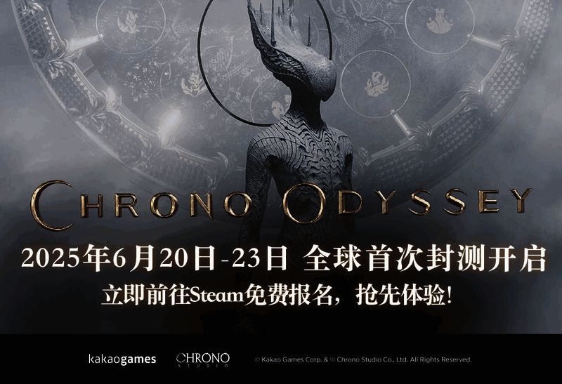 《时空奥德赛》游戏宣传图，展现黑暗奇幻风格的宏大战场场景