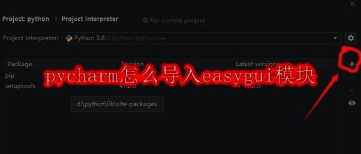 PyCharm主界面显示文件菜单和设置选项