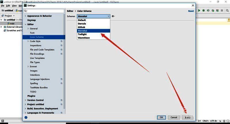 选择Monokai主题后的确认提示窗口