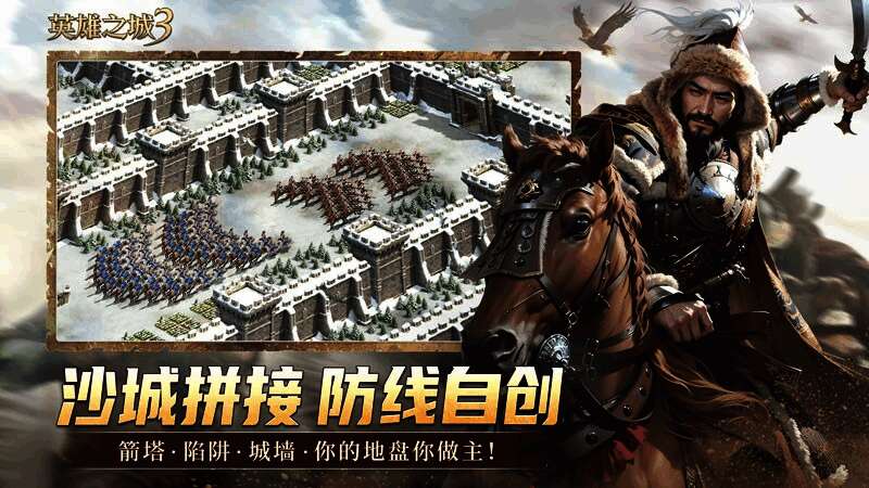 游戏立体地图展示,山河湖海与森林峡谷构成复杂地形,影响战斗走向