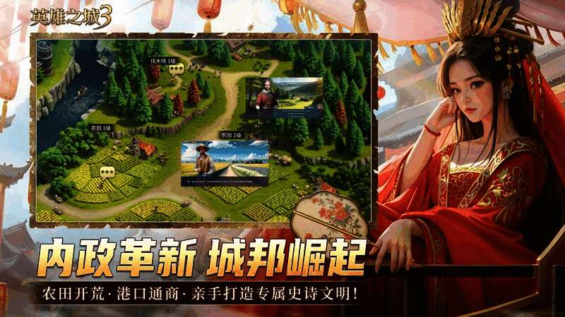 联盟成员共同开发矿场与要塞的场景,展现动态副本与随机事件带来的全新挑战