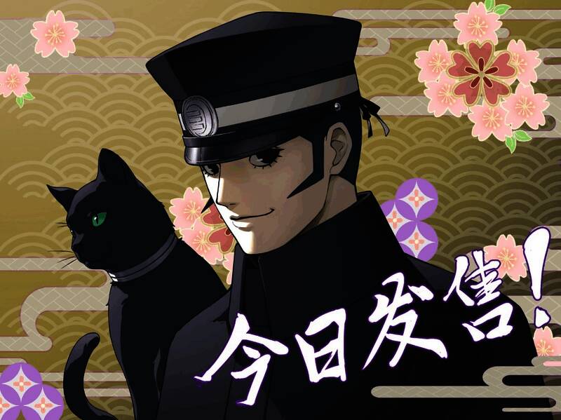 发售纪念插画,描绘主角葛叶雷道在夜色中手持武器,背景为帝都繁华街景