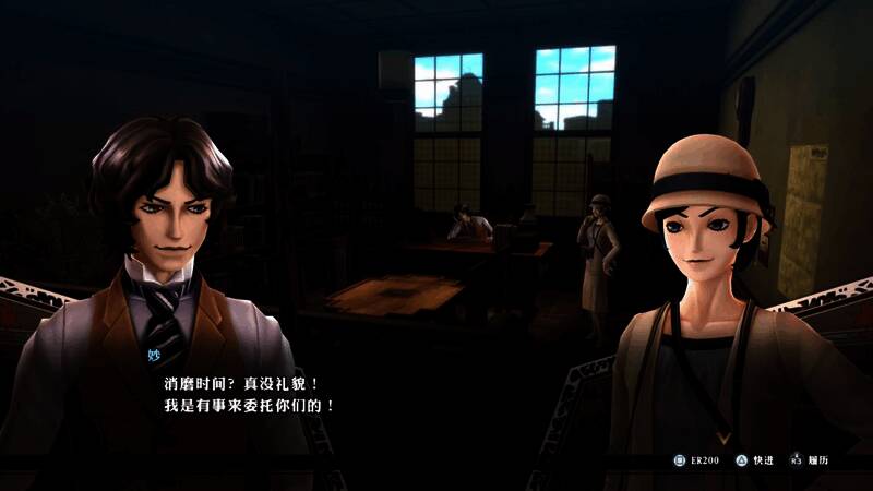 战斗场景截图,雷道与仲魔协同作战,特效华丽