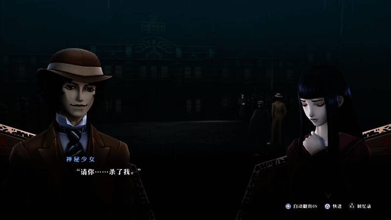 大道寺伽耶角色立绘,身穿传统和服,神情忧郁