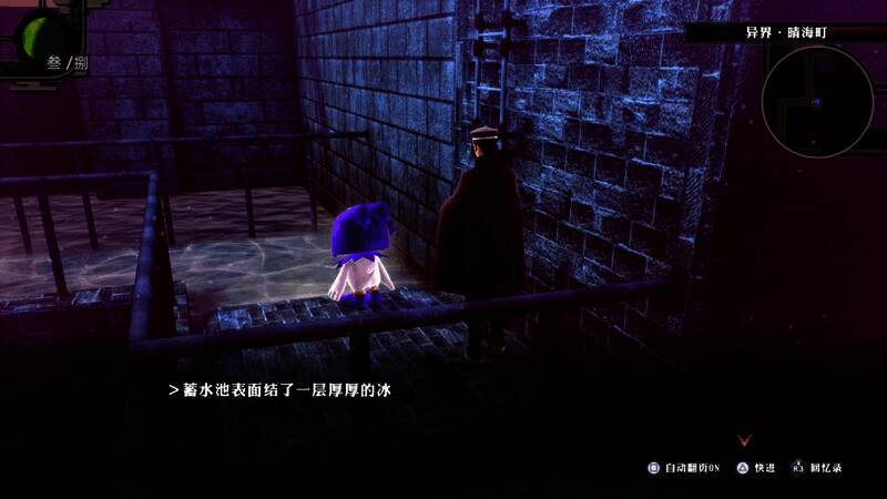 战斗界面,展示连击数与技能释放效果