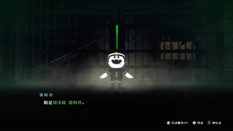 合体界面,显示当前可合成的恶魔选项与所需材料