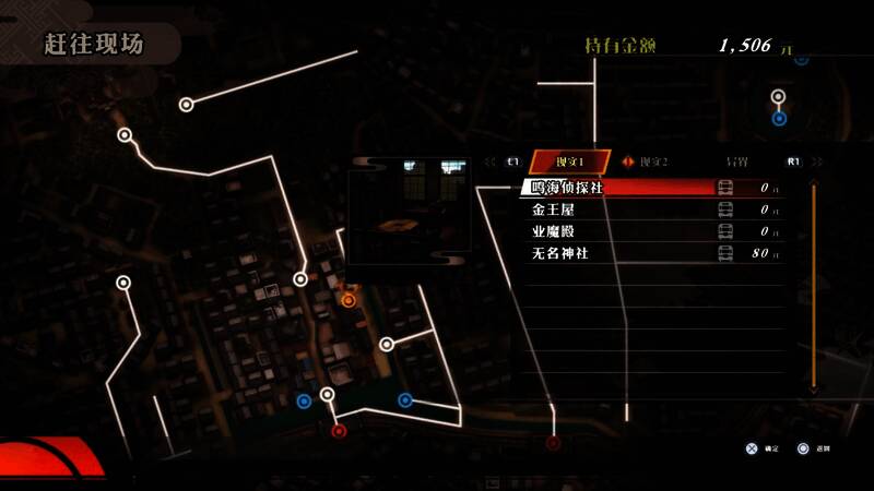 难度选择界面,展示五种不同挑战等级描述