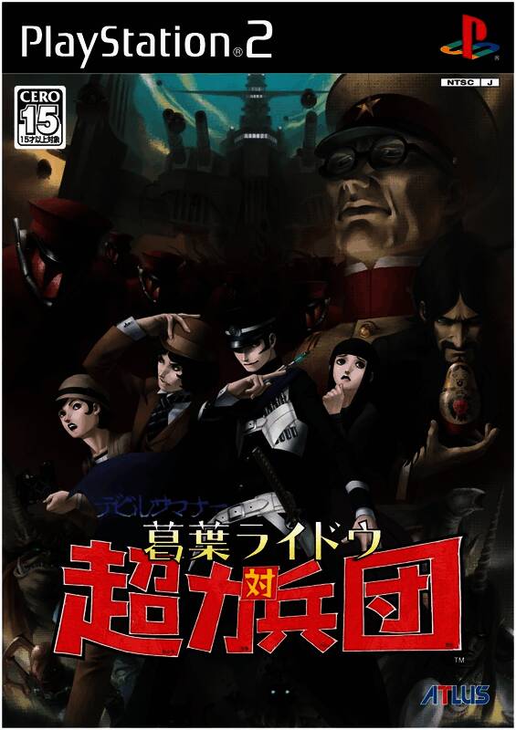 初代封面与重制版对比图,展现视觉风格演变