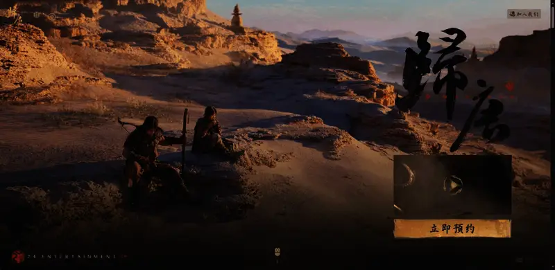 归唐官网预约界面截图，展示手机号输入与验证码验证区域