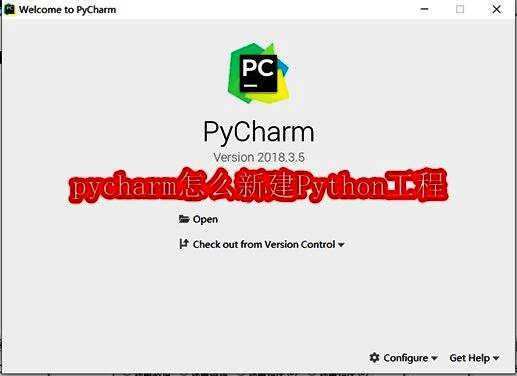 详细展示Pure Python选项的界面截图