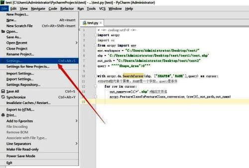 设置窗口左侧导航栏特写,Project选项已选中并展开子菜单