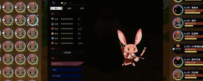 游戏中展示闪光孙悟空的外观特征,周围环绕着光芒特效