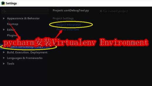 PyCharm主界面展示，顶部菜单栏显示File和Settings选项