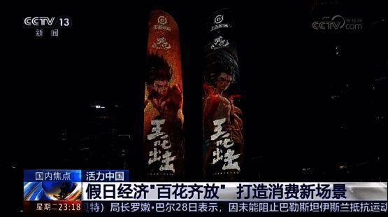 成都天府双塔灯光秀现场画面,灯光璀璨,吸引众多市民围观