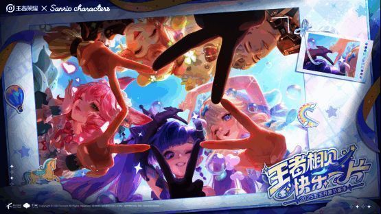 《王者荣耀》五五开黑节活动现场,玩家与角色COSER互动,气氛火爆