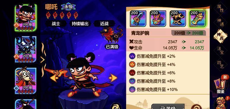 哪吒释放风火轮技能特效展示,画面中火焰与风力交织形成强大冲击波