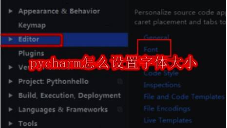 PyCharm主界面显示File菜单位置示意图