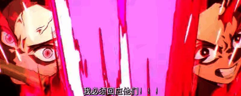 《鬼灭之刃:火之神血风谭2》角色立绘展示,背景为传统日式风格场景