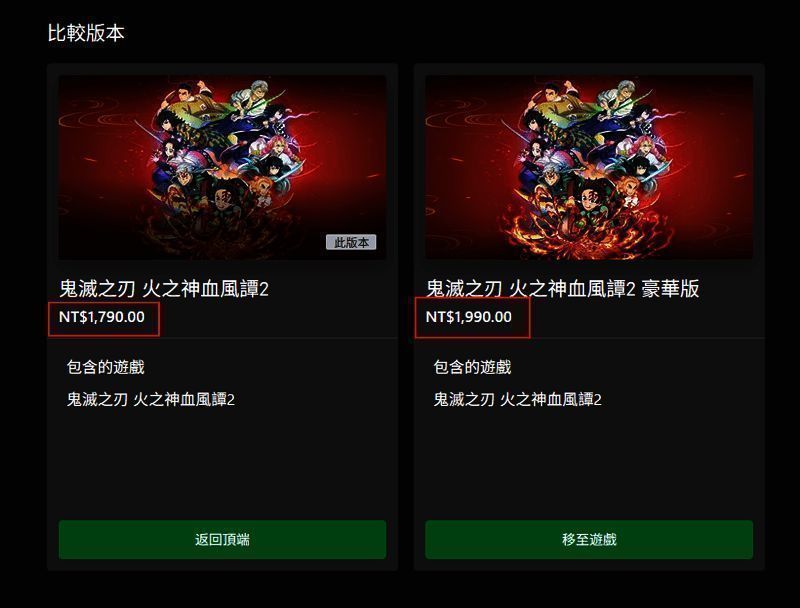 角色技能连招演示图,展现流畅的动作系统与打击感