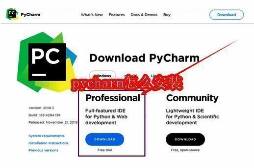 PyCharm官网界面展示,页面中央突出显示下载按钮