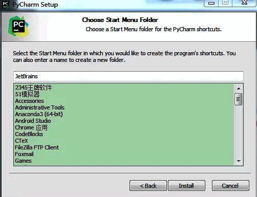 安装进度条界面,显示当前已完成的安装百分比