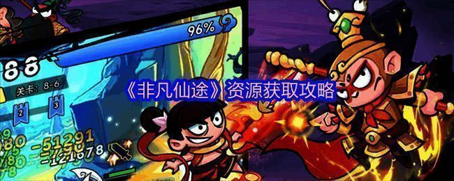 游戏界面展示每日与每周任务列表，清晰明了的任务目标