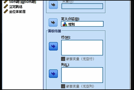 饼图预览窗口显示未带百分比的性别分布图