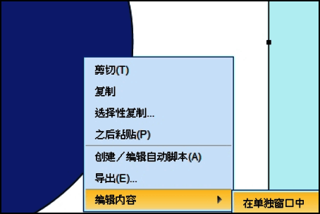SPSS图表编辑器界面,支持多维度样式调节